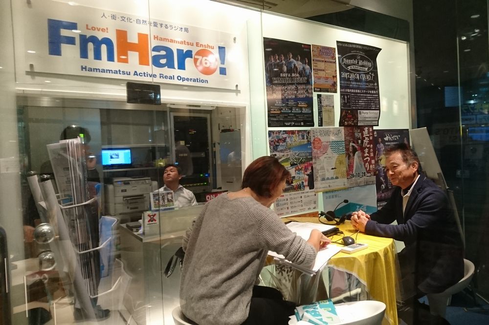 永島師範ラジオ出演