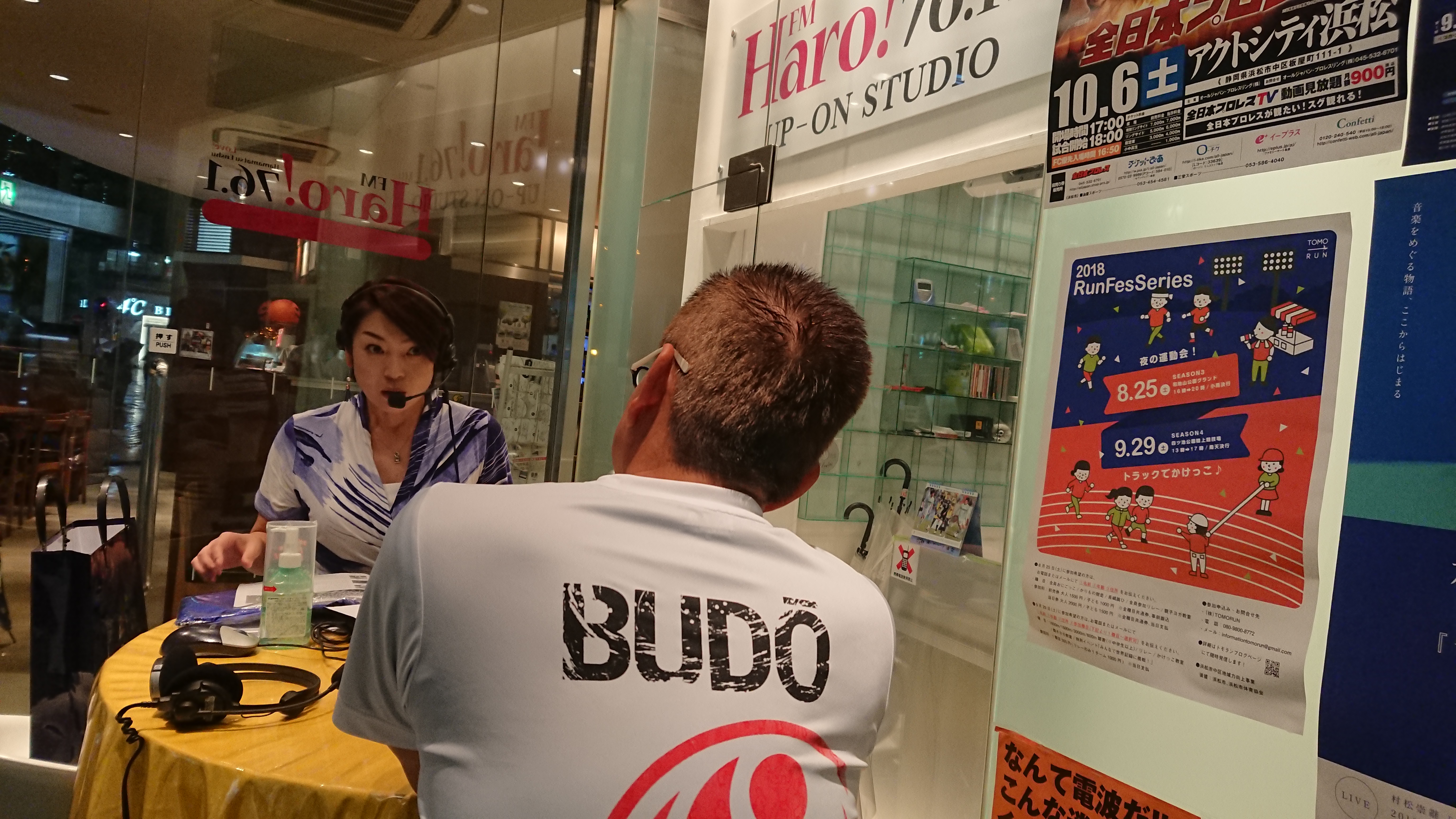 第四回静岡県空手道選手権大会 新極真会空手静岡磐田永島道場