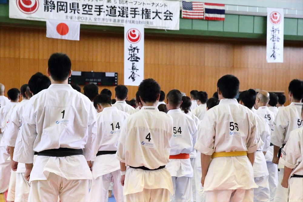 新極真会空手静岡支部永島道場